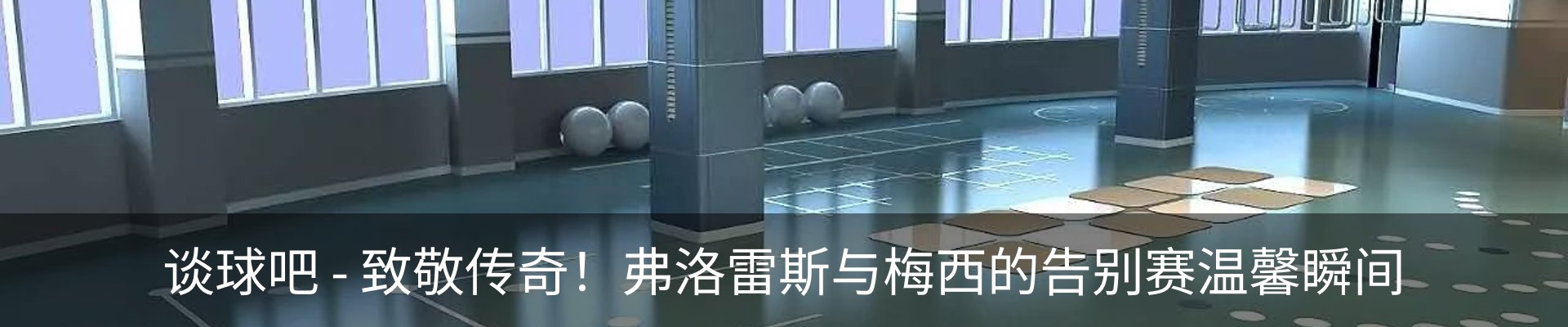 资讯中心